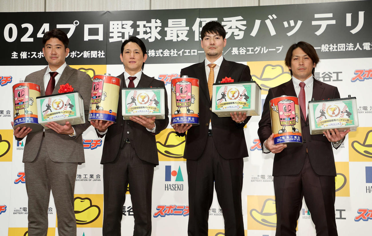 2024年プロ野球最優秀バッテリー賞を受賞した、左から巨人菅野、小林、ソフトバンク有原、甲斐（撮影・鈴木正人）