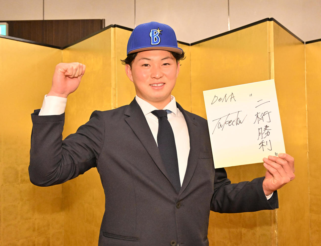 目標を書いた色紙を手に笑顔を見せるDeNAドラフト1位・竹田（撮影・石井愛子）