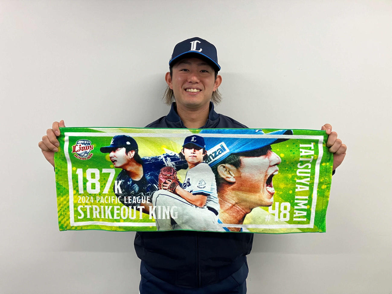 奪三振王に輝いたことを記念したフェイスタオルを持つ今井（球団提供）