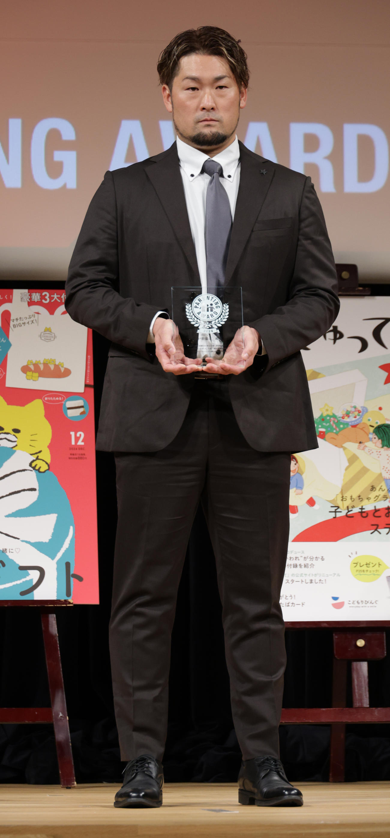 第17回ペアレンティングアワードスポーツ部門を受賞したDeNA戸柱（撮影・中島郁夫）