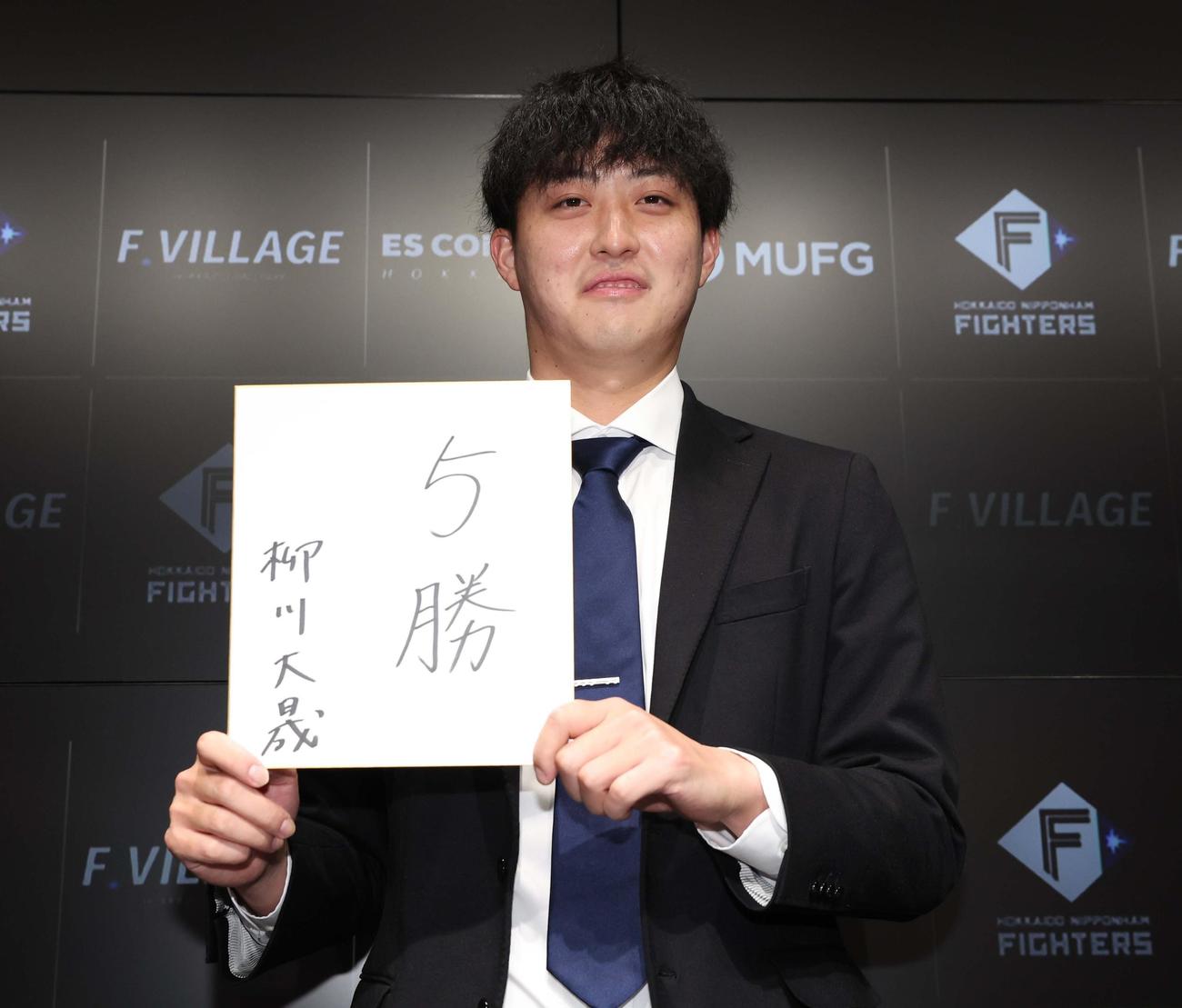 契約更改を終え来季「5勝」を目指す日本ハム柳川（撮影・黒川智章）