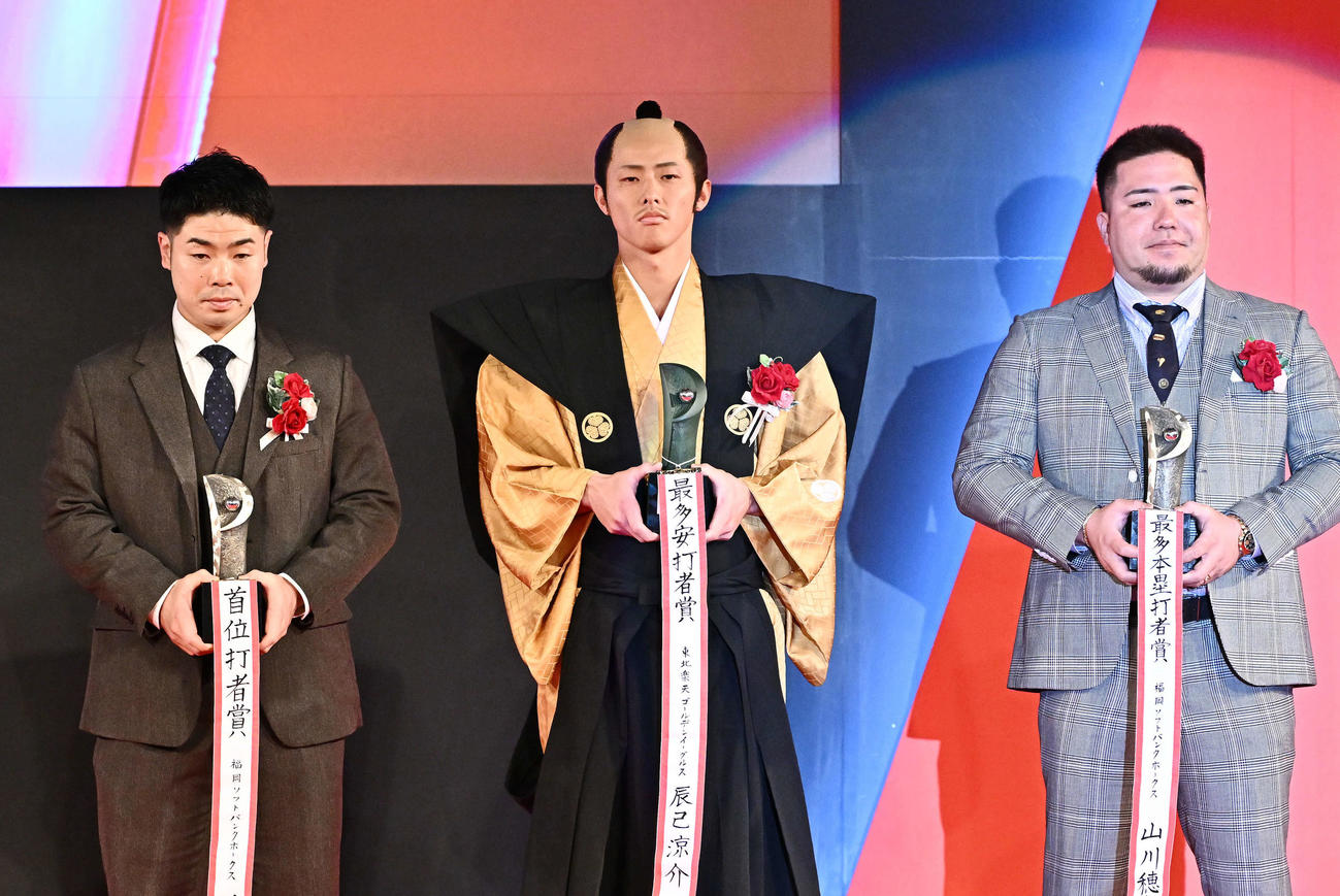 殿様の姿で授賞式に臨む楽天辰己（中央）（2024年11月26日、撮影・滝沢徹郎）