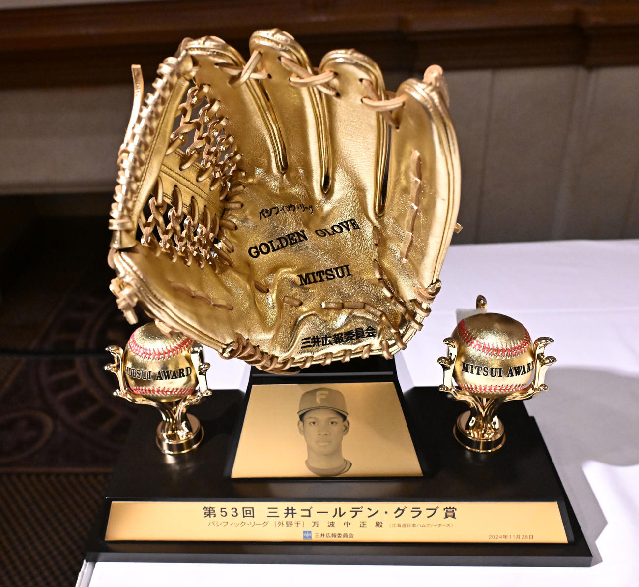 日本ハム・万波のゴールデングラブ（撮影・千葉一成）