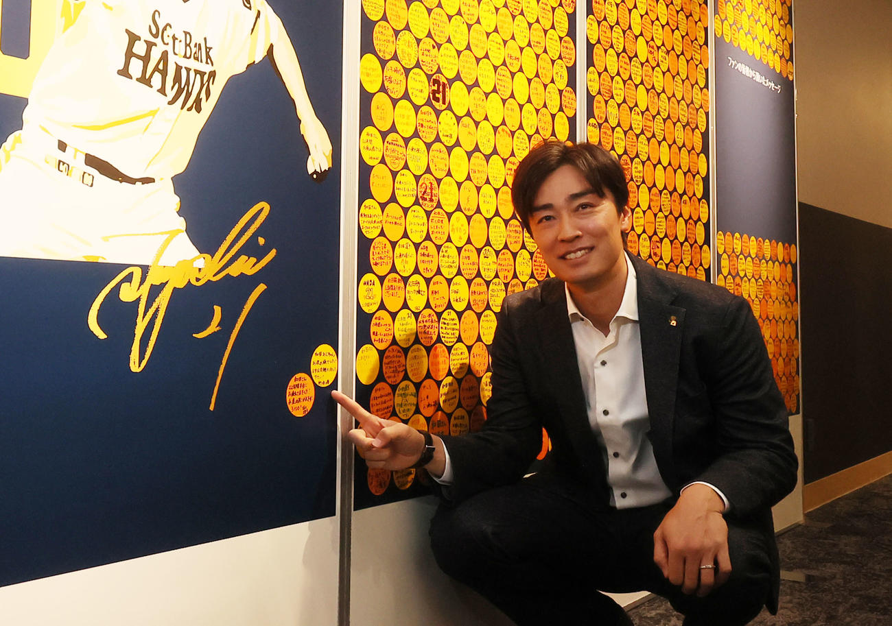引退特別展示「ありがとう和田毅投手展」で新垣渚氏からのメッセージを指さす和田（撮影・鬼束羽瑠菜）