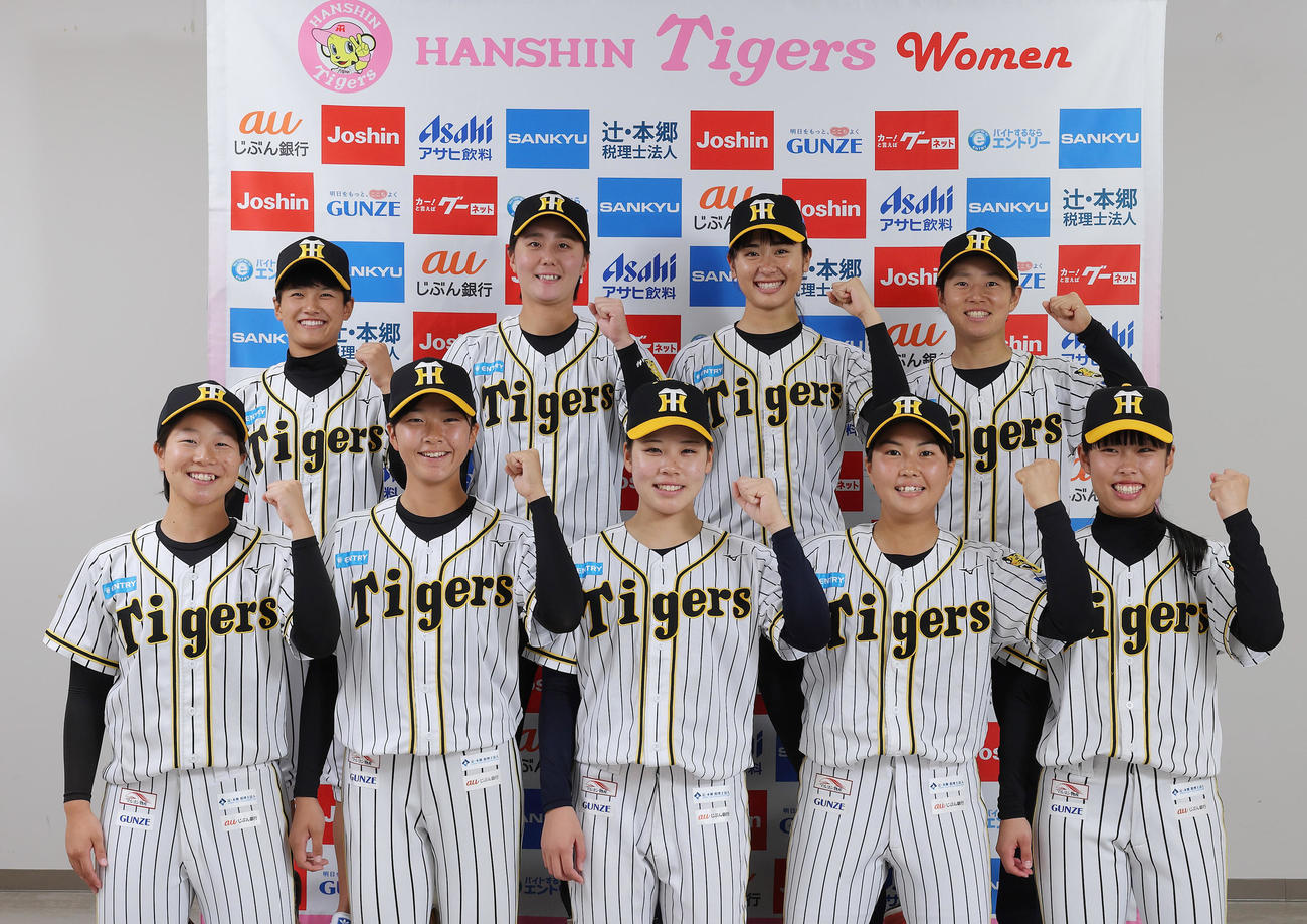 阪神タイガースWomenに新入団する選手9名が決定（球団提供）