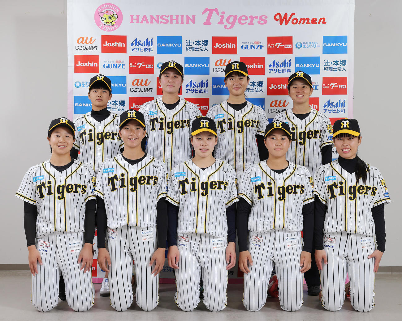 阪神タイガースWomenに新入団する選手9名が決定（球団提供）