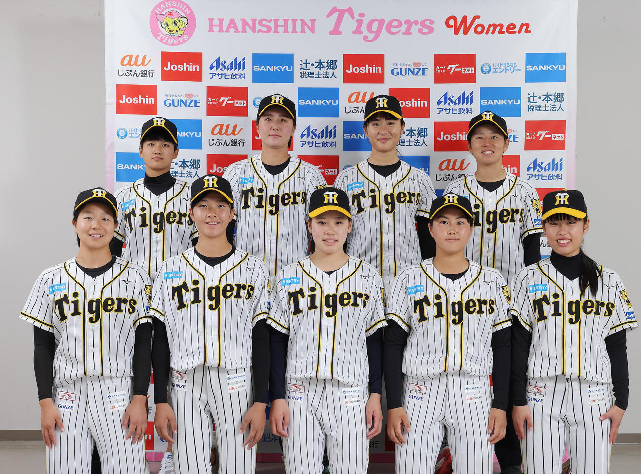 阪神タイガースWomenに新入団する選手9名が決定（球団提供）
