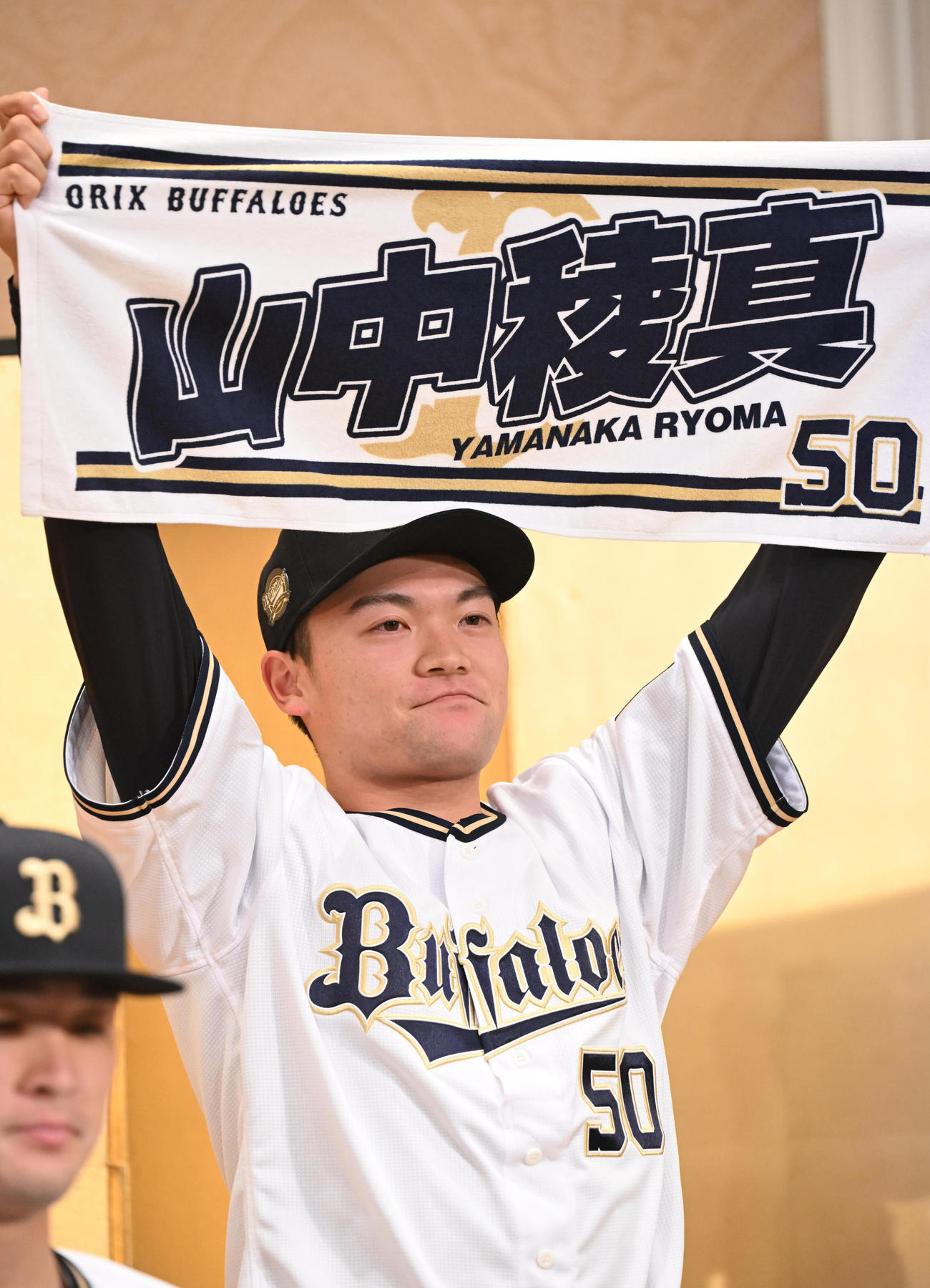 入団会見で名前入りタオルを掲げるオリックス4位山中稜真（撮影・和賀正仁）