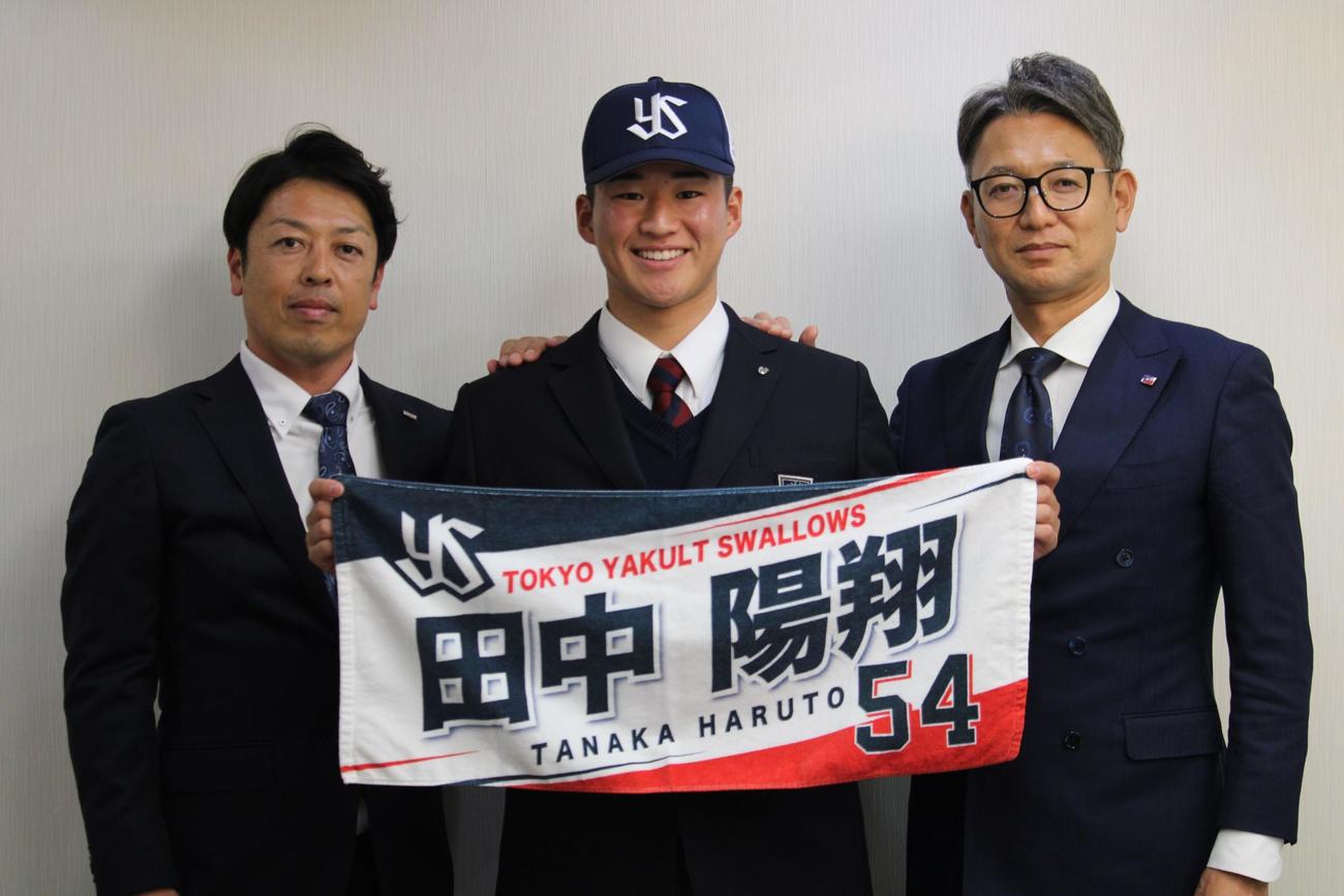 ヤクルトと仮契約したドラフト4位の健大高崎・田中（写真中央）。左は丸山スカウト、右は橿淵スカウトグループデスク（撮影・金子真仁）