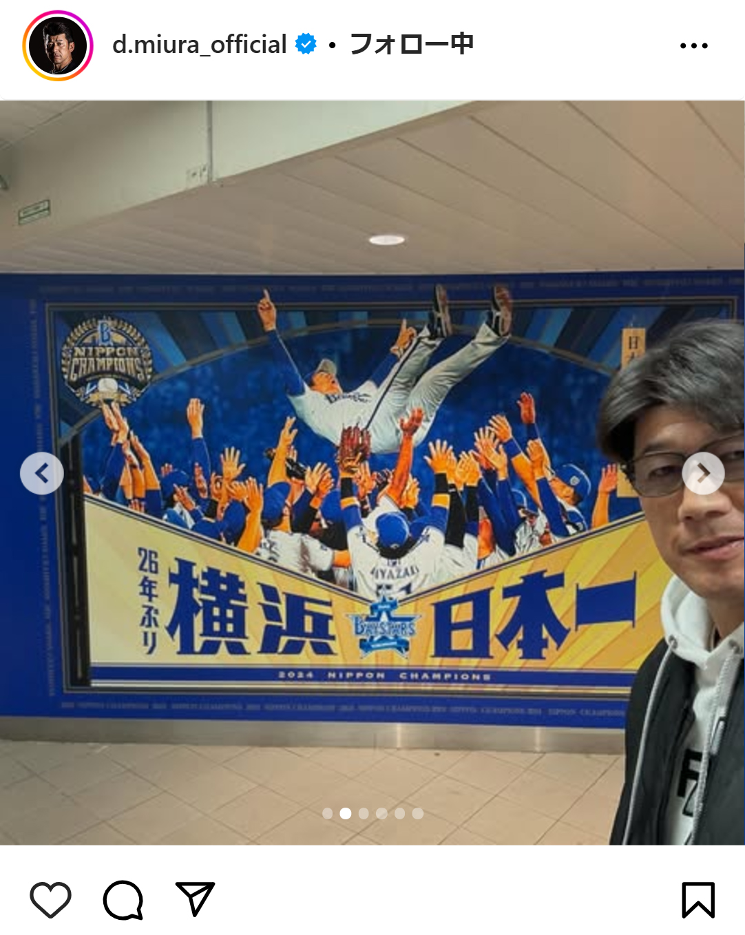 DeNA三浦大輔監督のインスタグラムから