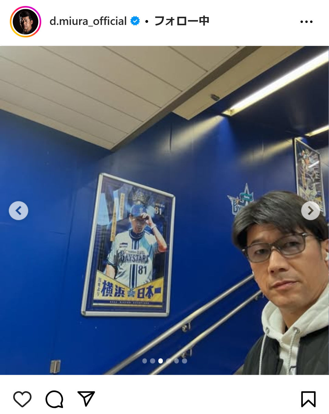 DeNA三浦大輔監督のインスタグラムから
