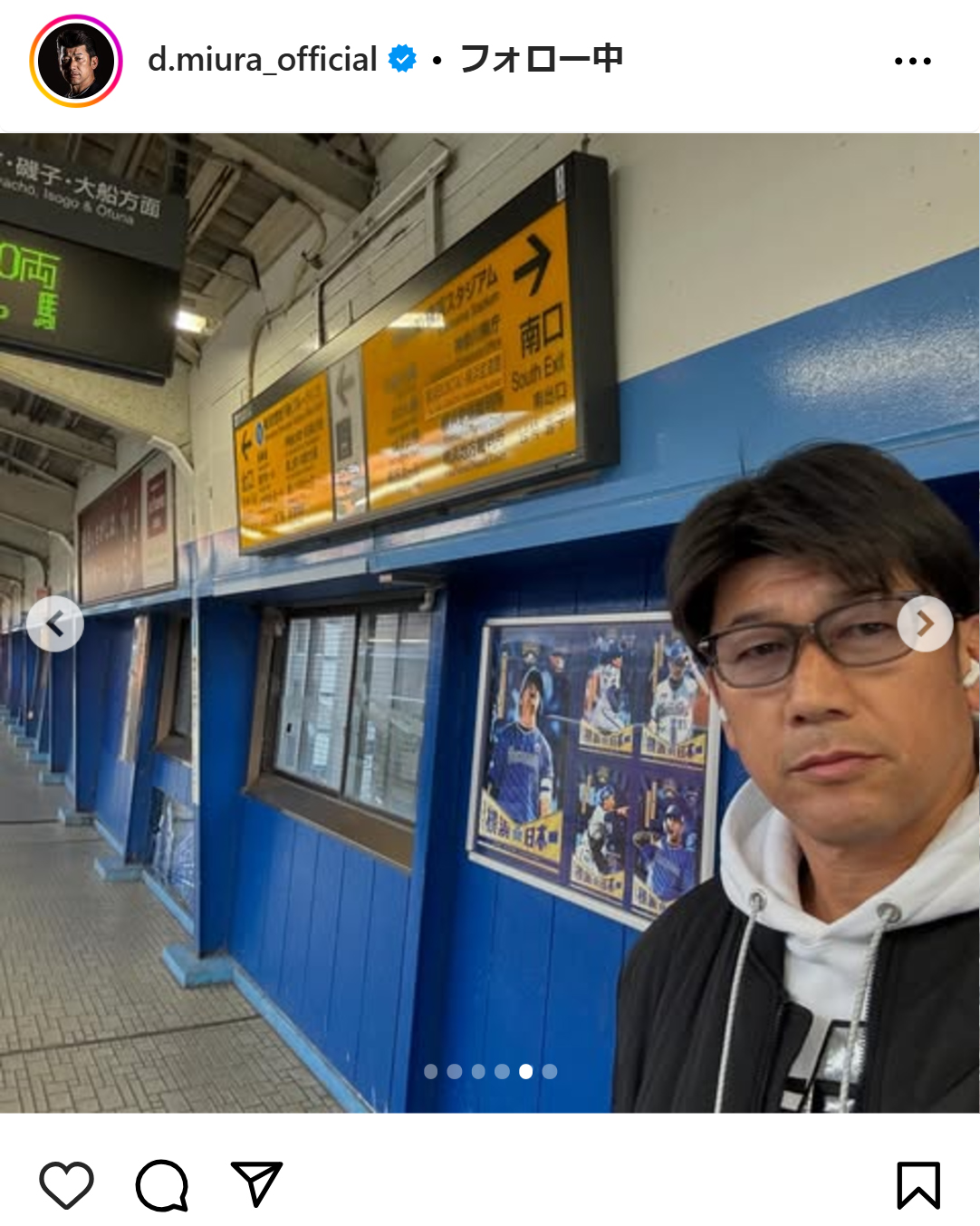 DeNA三浦大輔監督のインスタグラムから