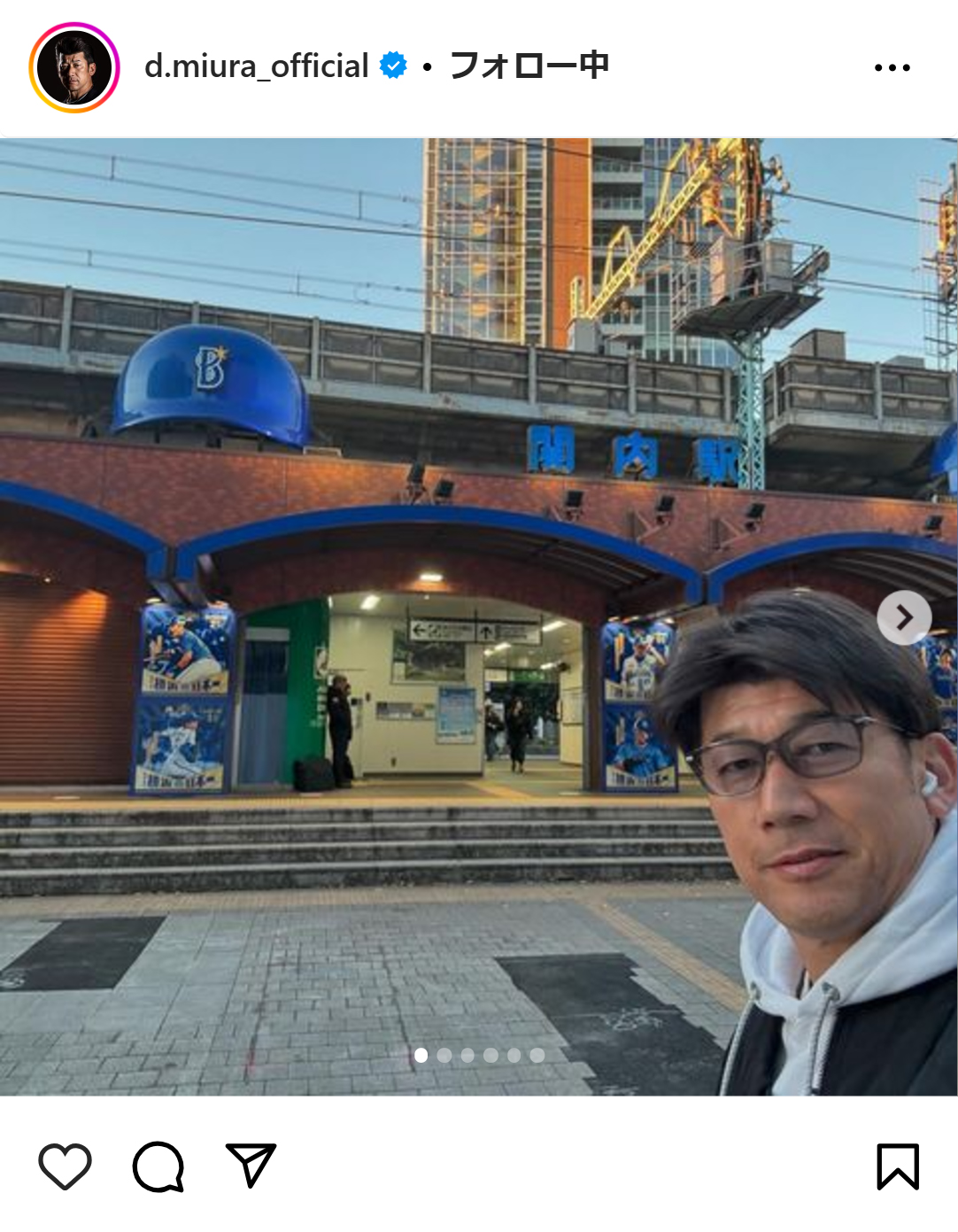DeNA三浦大輔監督のインスタグラムから
