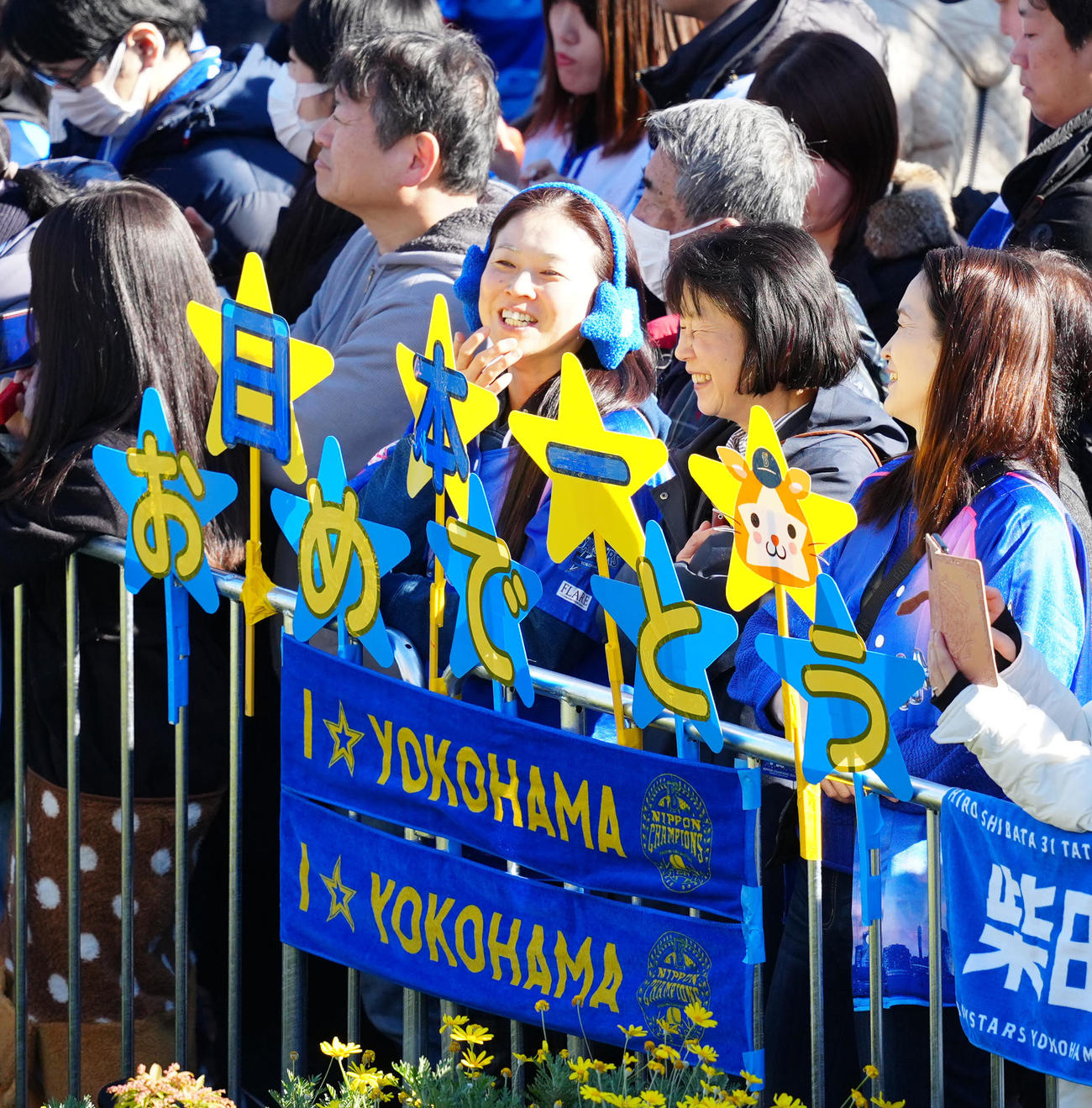 DeNAの日本一優勝パレードで祝福するファン（撮影・江口和貴）