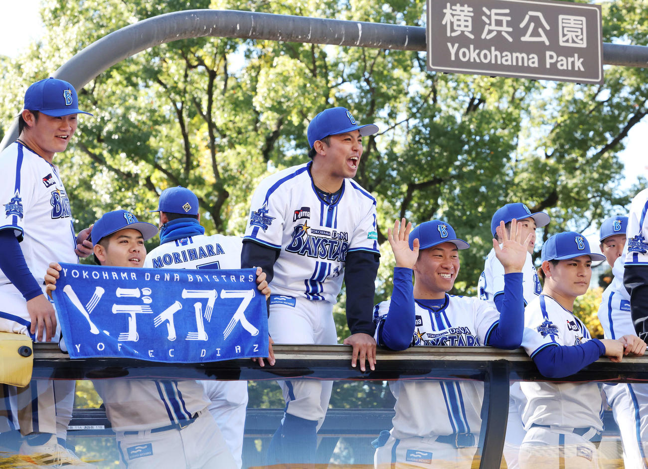 DeNA日本一優勝パレード2024で笑顔を見せる東（中央）ら（撮影・宮地輝）