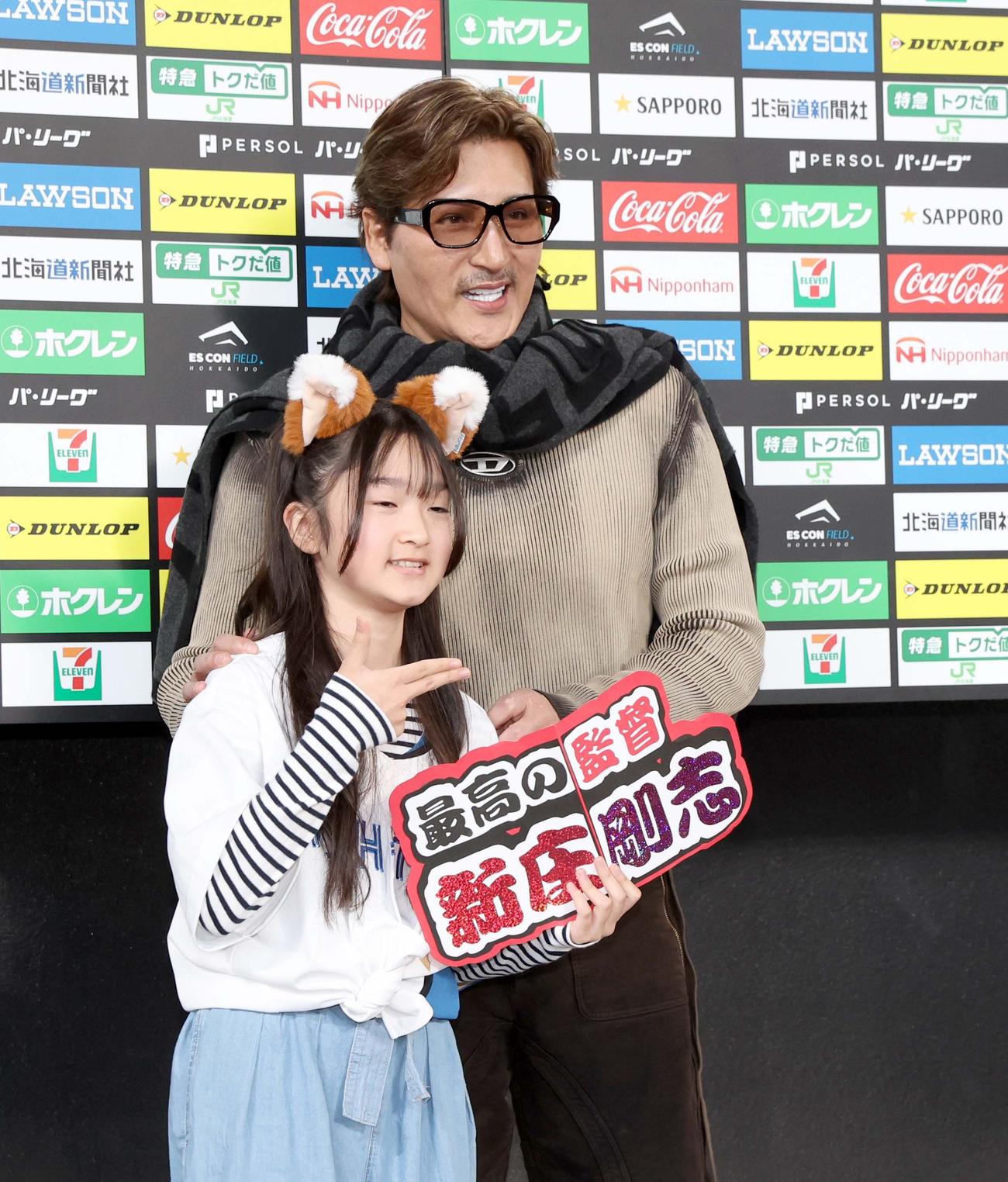 子どもたちと記念撮影する新庄監督（撮影・黒川智章）