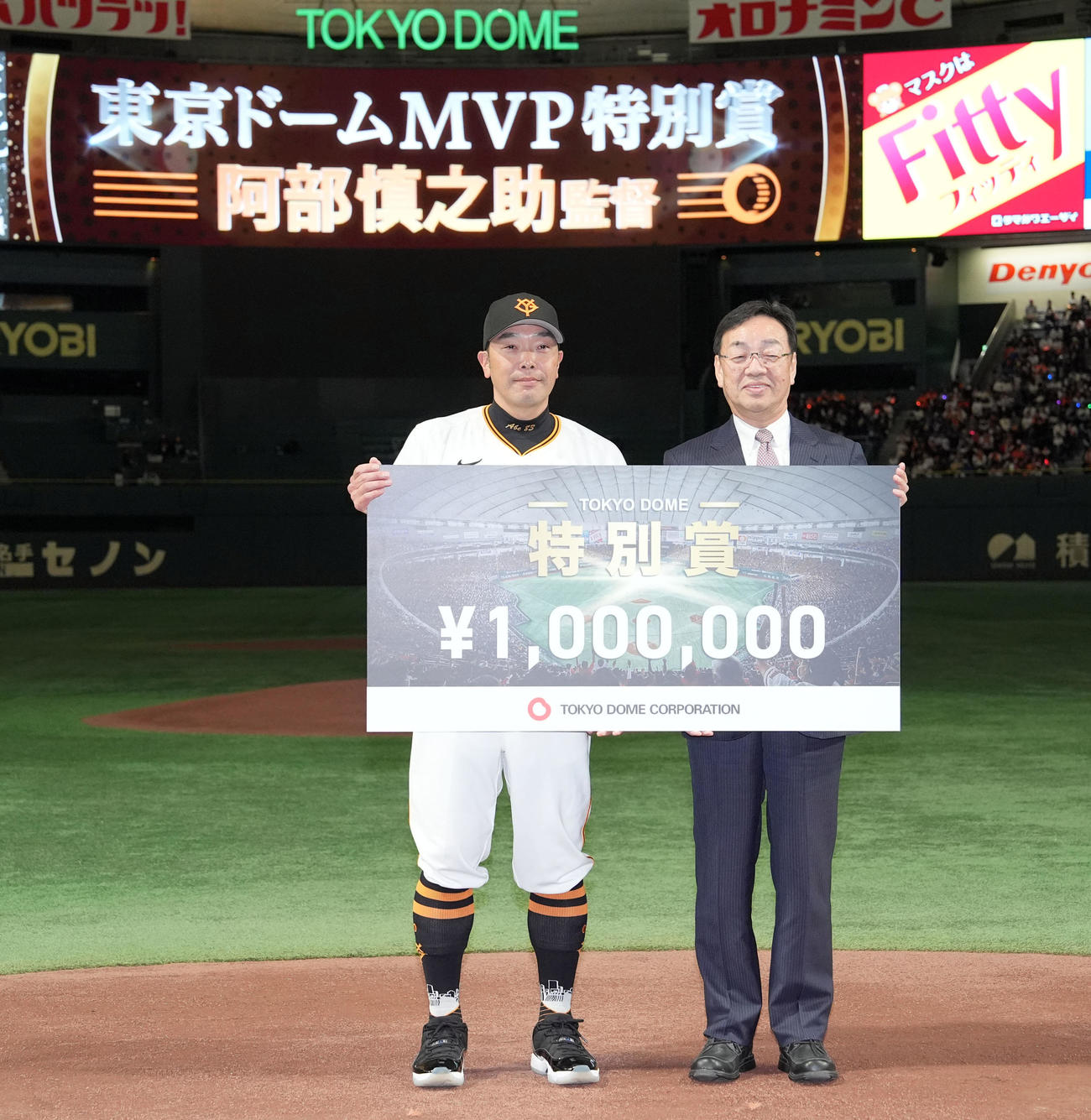 東京ドームMVP特別賞を受賞した巨人阿部監督（撮影・たえ見朱実）