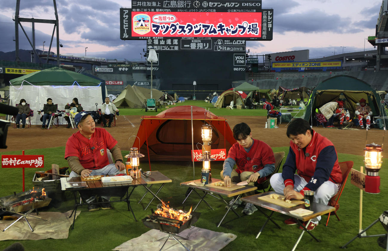 マツダスタジアムが一夜限りのキャンプ場になった。バイきんぐ西村瑞樹（左）、鈴木福（中央）と鍋料理を作る広島大瀬良（撮影・加藤孝規）