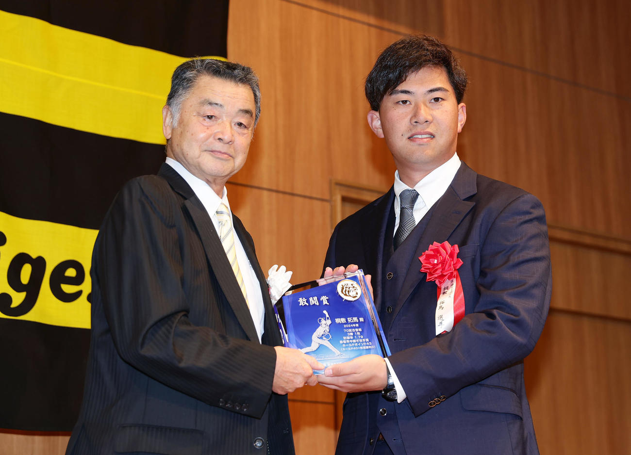 表彰を受ける阪神桐敷。左は川藤OB前会長（撮影・前田充）