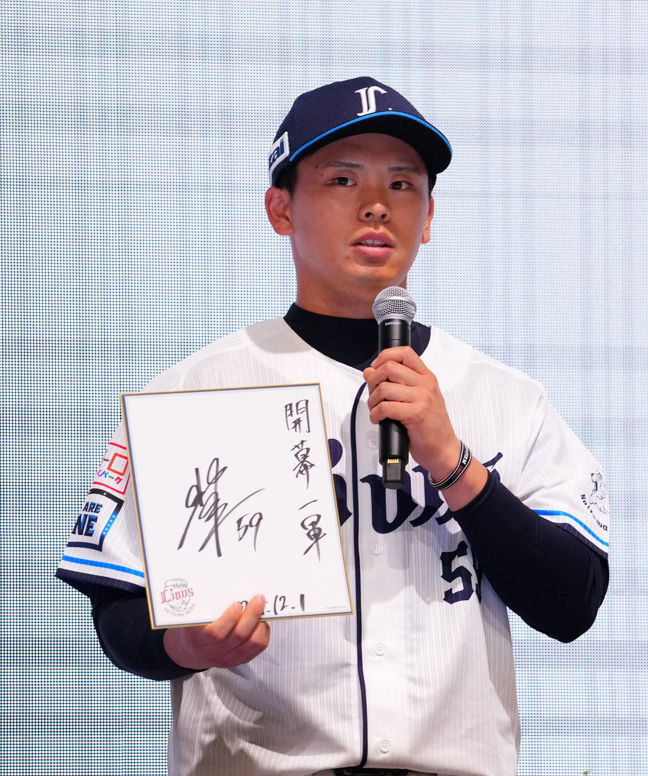 新入団選手発表会で色紙へ目標を記した西武古賀輝（撮影・横山健太）