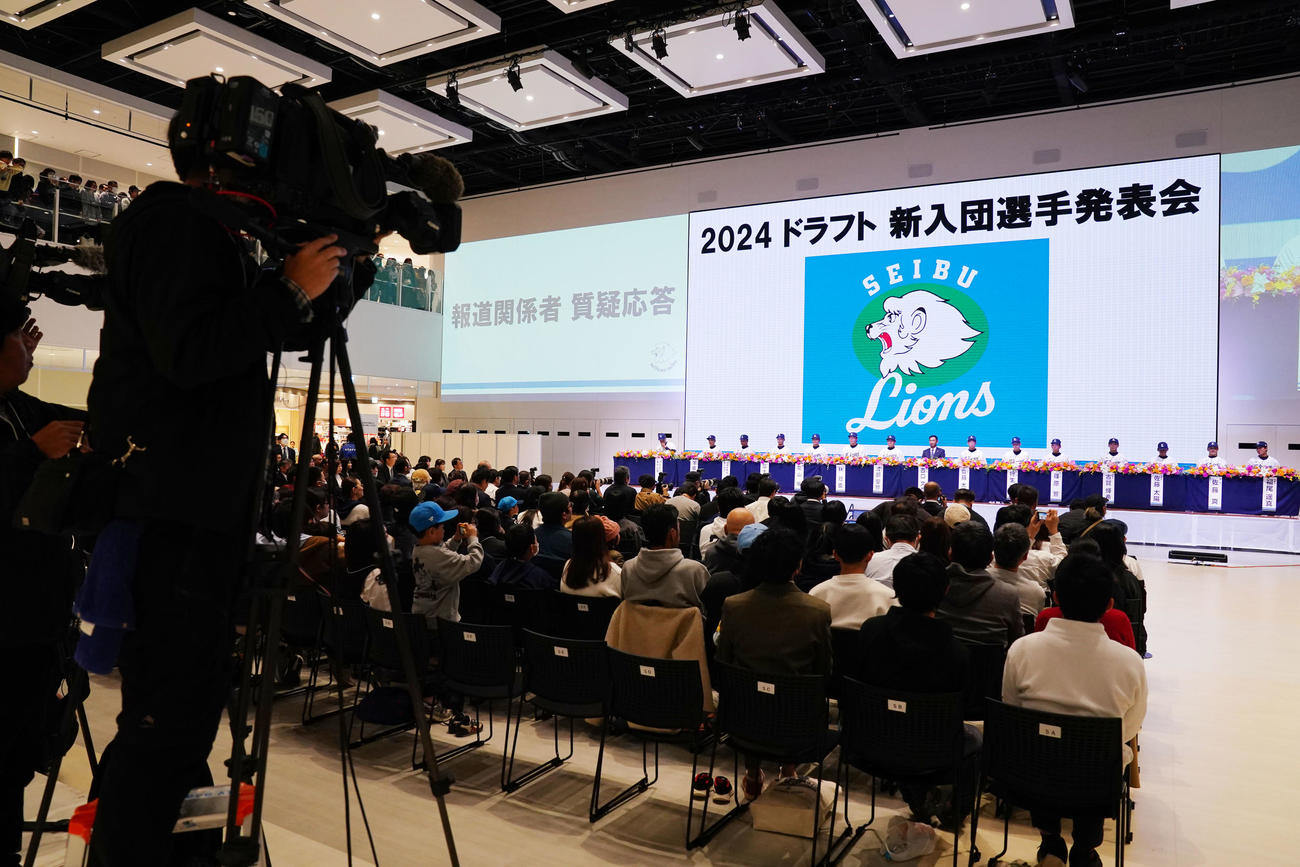 大勢のファンの前で入団発表会見をする西武新入団選手たち（撮影・横山健太）