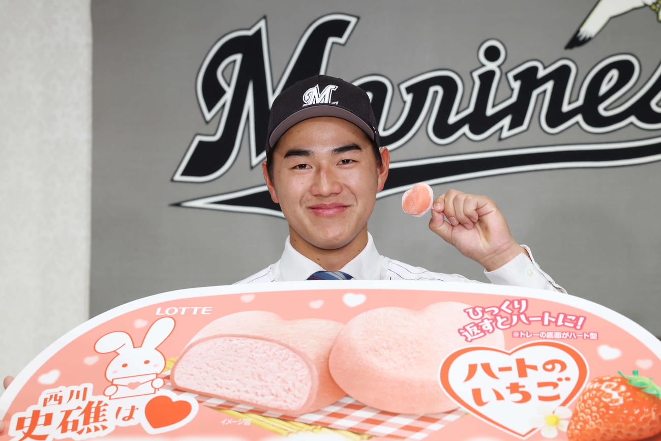 大好きな雪見だいふくを手に笑顔を見せるロッテドラフト1位の青学大・西川（撮影・宮地輝）