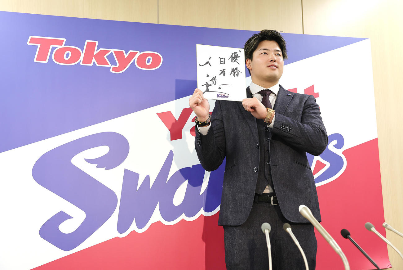 契約更改を終えたヤクルト村上は来季の目標に「優勝・日本一」を掲げた（撮影・足立雅史）