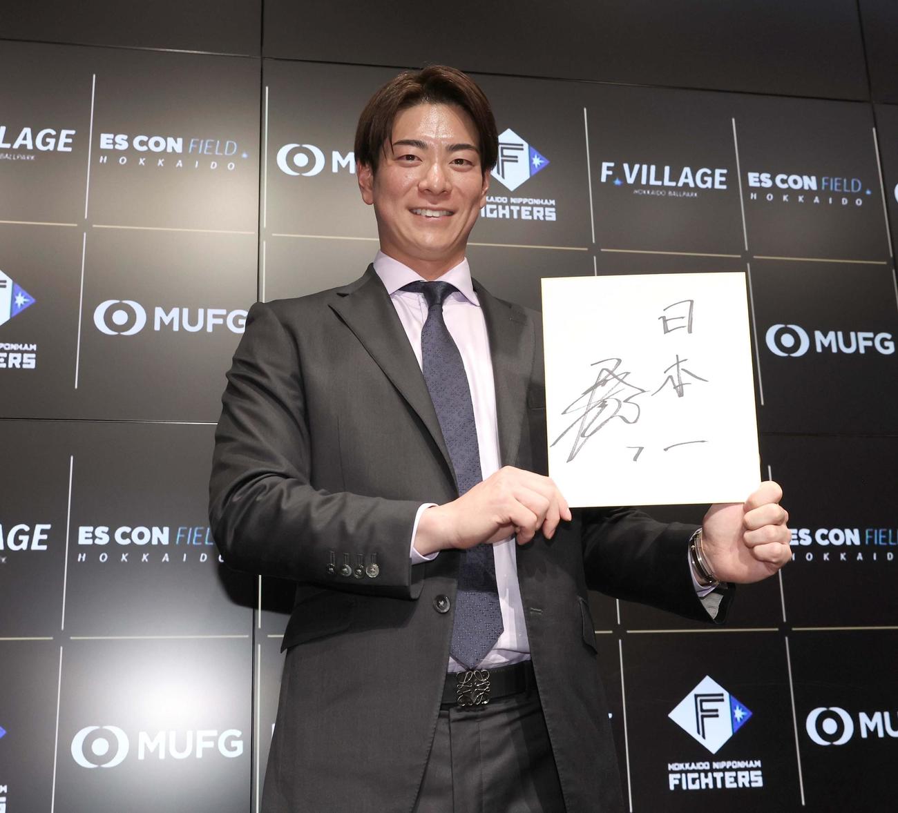 契約更改を終え来季「日本一」を目指す日本ハム松本剛（撮影・黒川智章）
