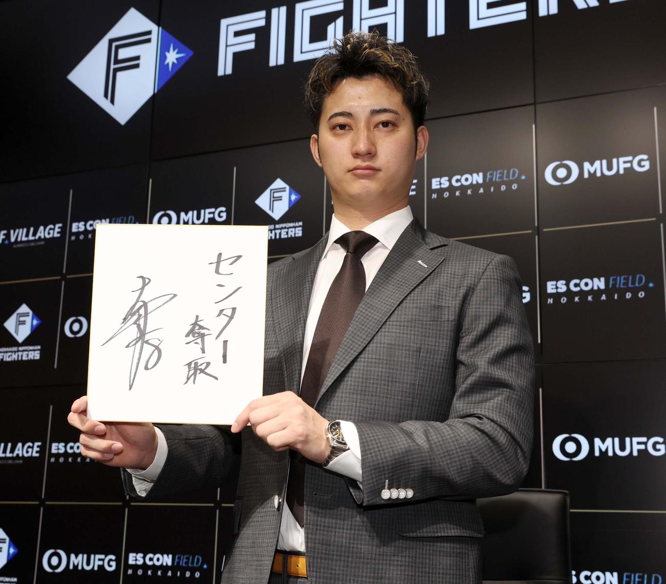 契約更改を終え来季目標に「センター奪取」を挙げる日本ハム浅間（撮影・黒川智章）