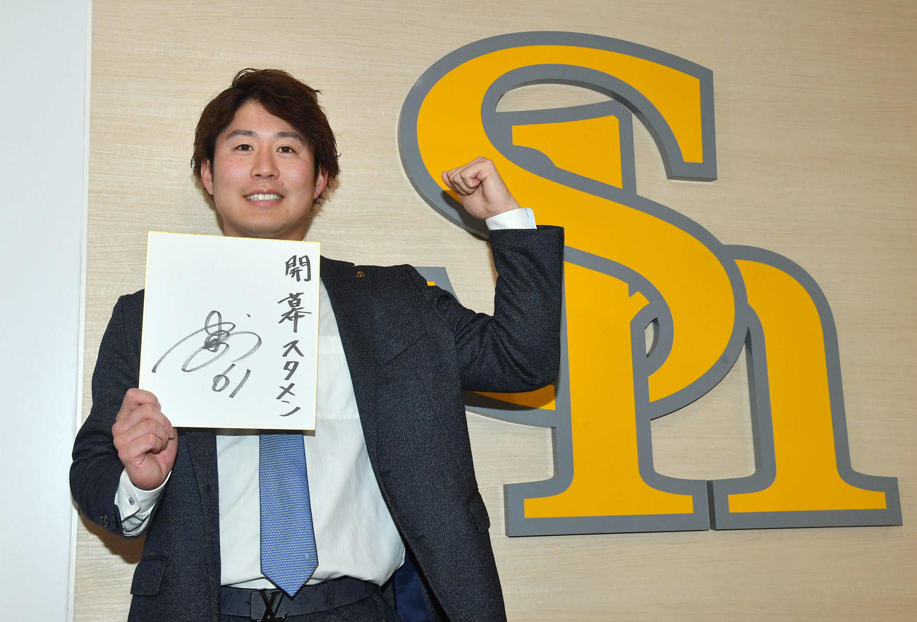 契約更改を終えた川村は来季の目標を「開幕スタメン」とし、笑顔でガッツポーズ（撮影・岩下翔太）