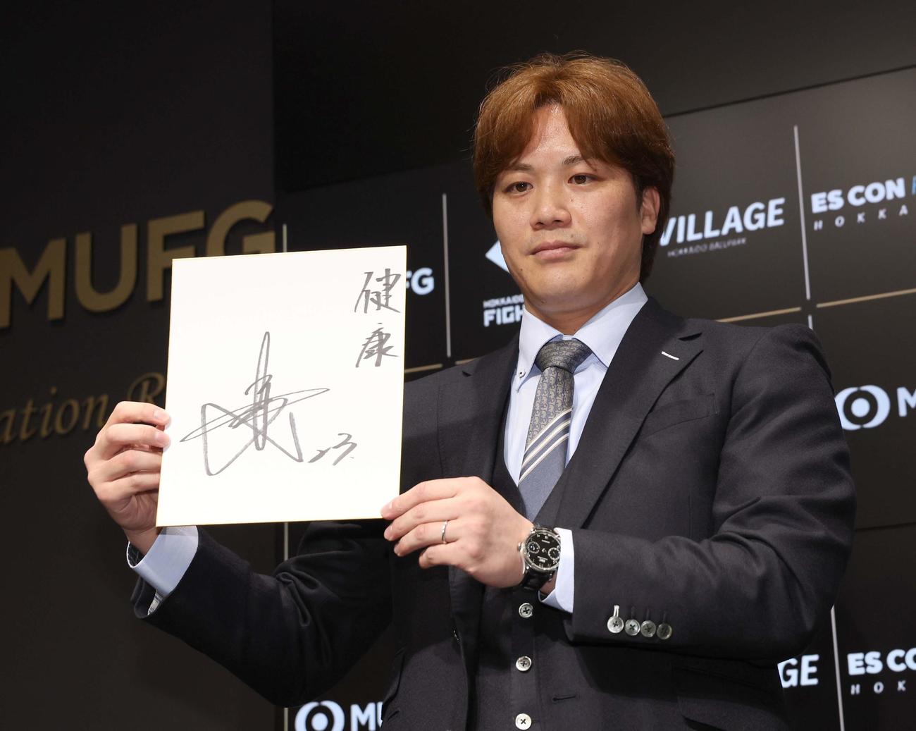 契約更改を終え色紙に来季目標を書く日本ハム伏見（撮影・黒川智章）
