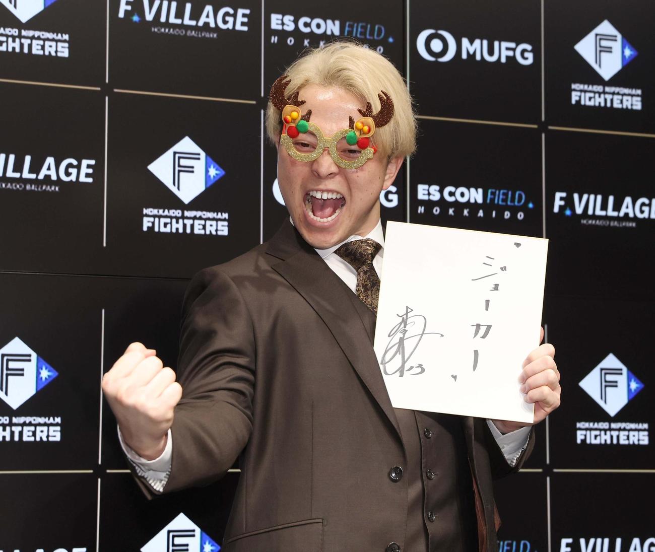 契約更改を終えクリスマスの装飾メガネをかけて叫ぶ日本ハム生田目（撮影・黒川智章）