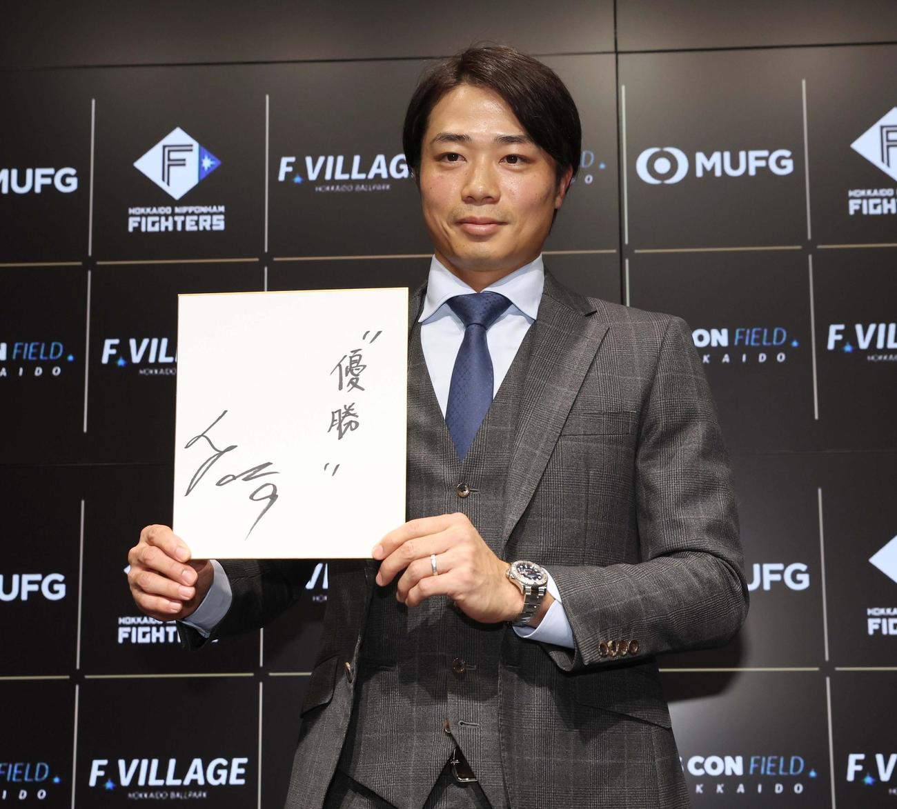 契約更改を終え色紙に来季目標を書く日本ハム中島（撮影・黒川智章）