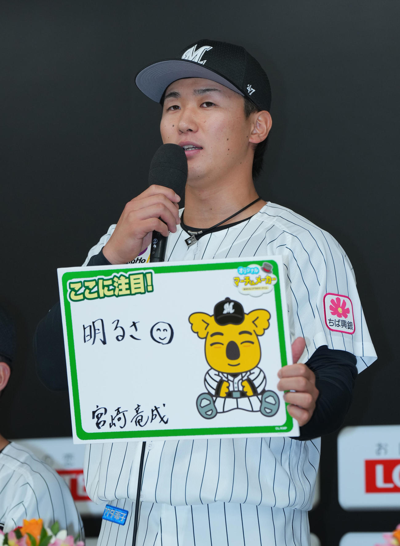 ロッテ新入団選手発表会で自己PRする宮崎（撮影・菅敏）