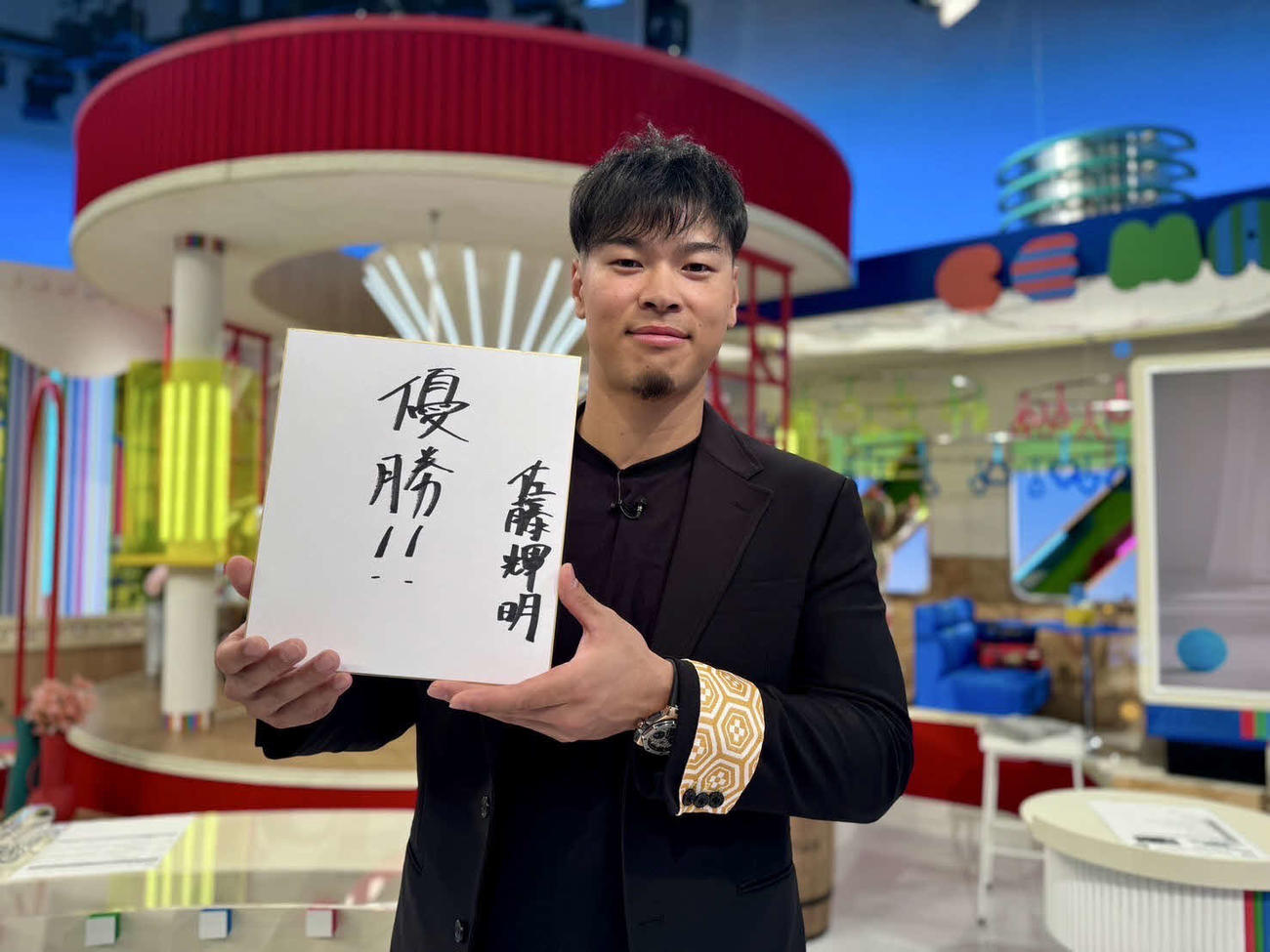読売テレビ「す・またん」に生出演した阪神佐藤輝（球団提供）