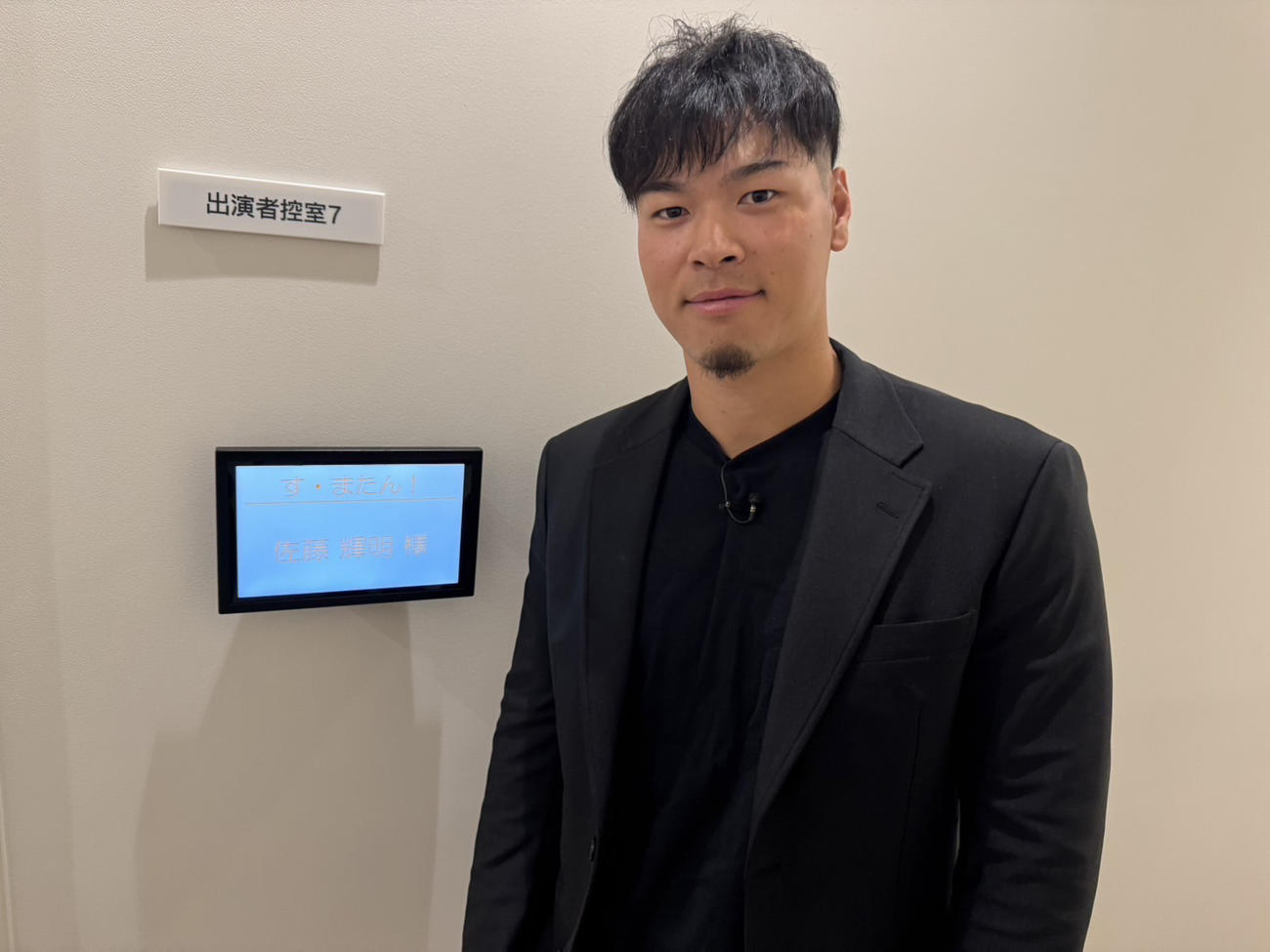 読売テレビ「す・またん」に生出演した阪神佐藤輝明（球団提供）