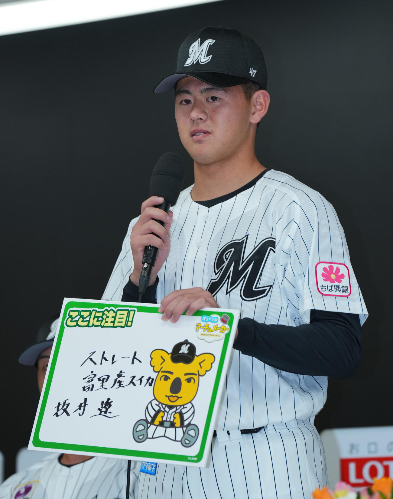 ロッテ新入団選手発表会でボードを手に自己PRをする坂井（撮影・菅敏）
