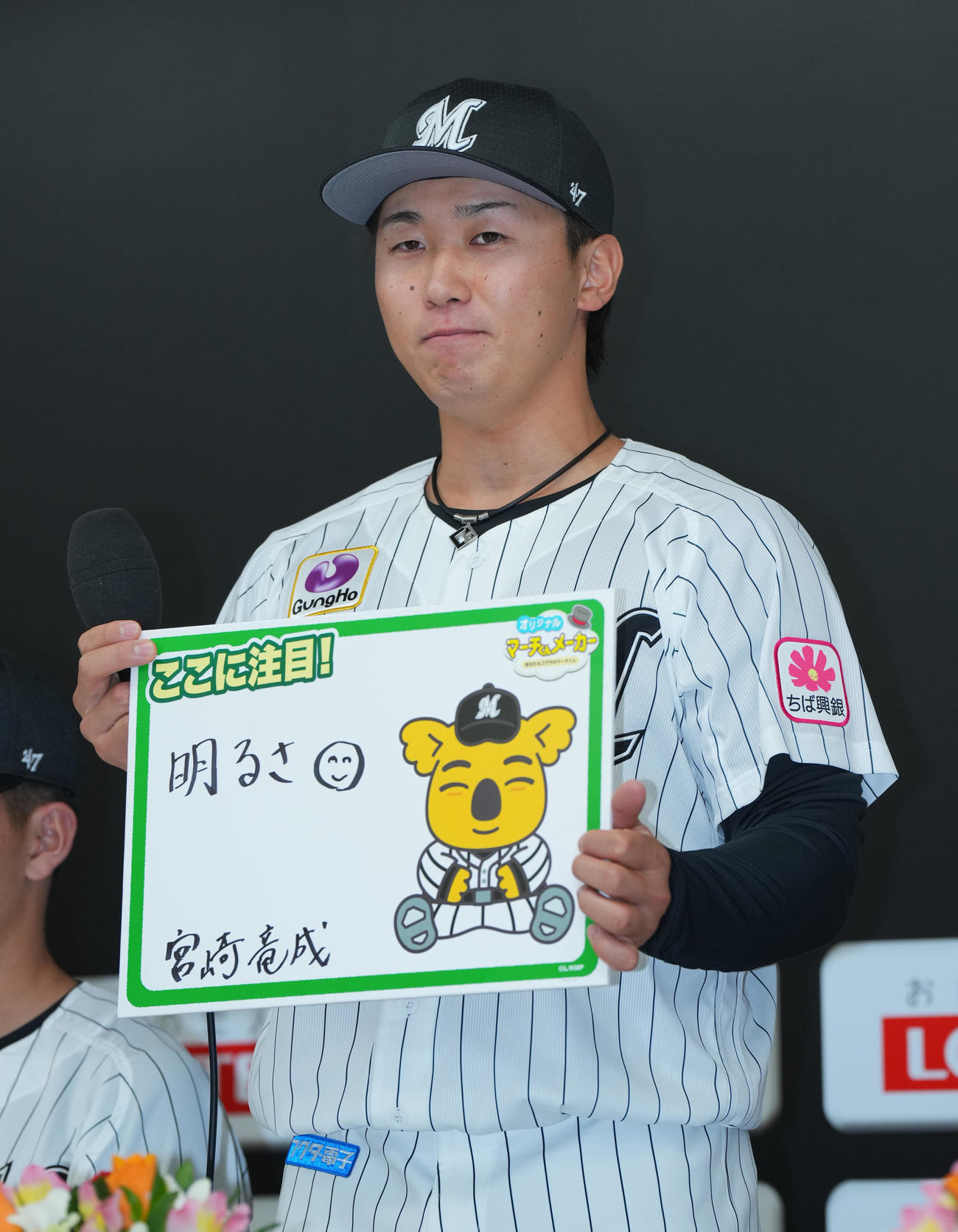 ロッテ新入団選手発表会で自己PRする宮崎（撮影・菅敏）