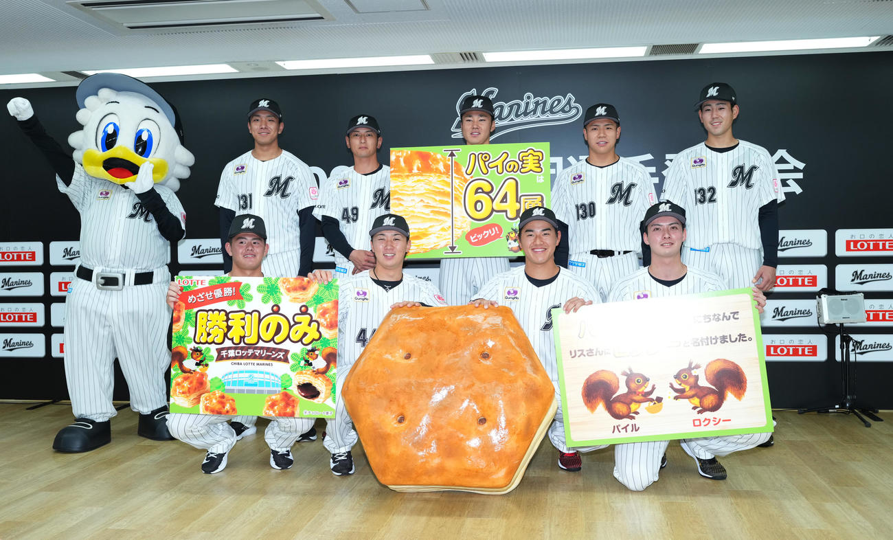 ロッテ新入団選手発表会で記念写真に納まる、前列左から坂井、宮崎、西川、一條。後列左からマスコットのマーくん、茨木、立松、広池、谷村、長島（撮影・菅敏）