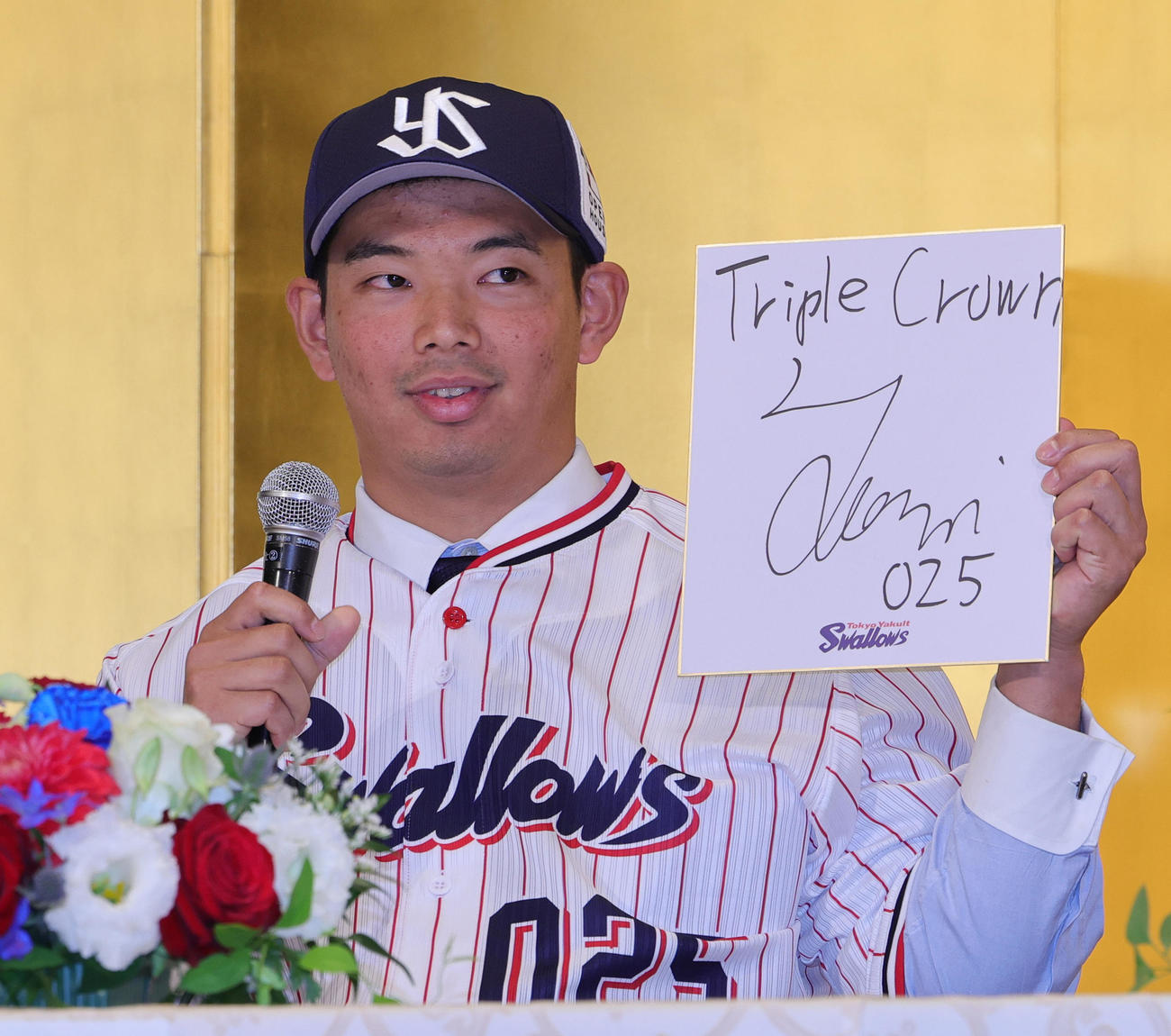 ヤクルトの新入団選手発表で、目標を「三冠王」と記す根岸（撮影・野上伸悟）