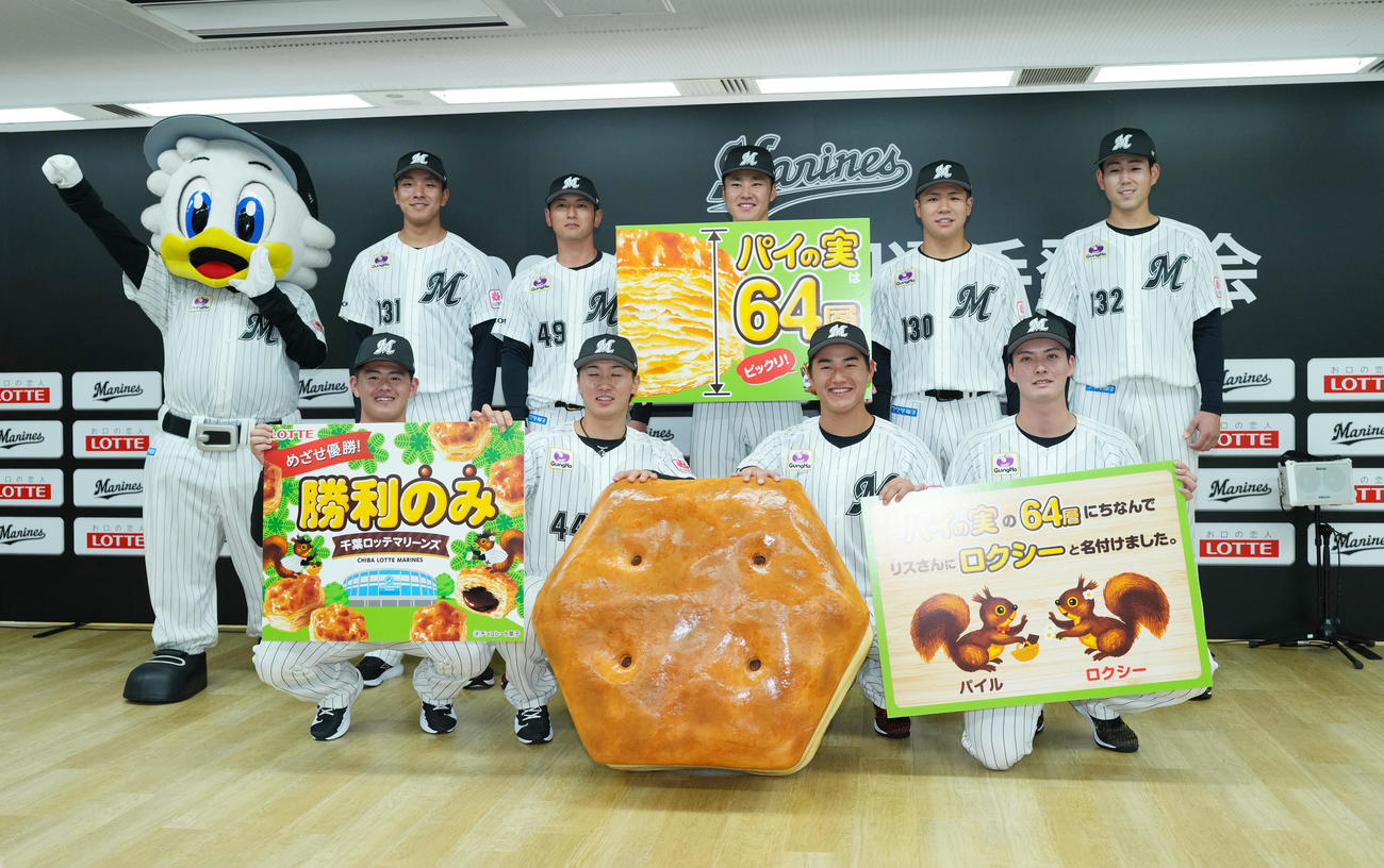 ロッテ新入団選手発表会で記念写真に納まる、前列左から坂井、宮崎、西川、一條。後列左からマスコットのマーくん、茨木、立松、広池、谷村、長島（撮影・菅敏）