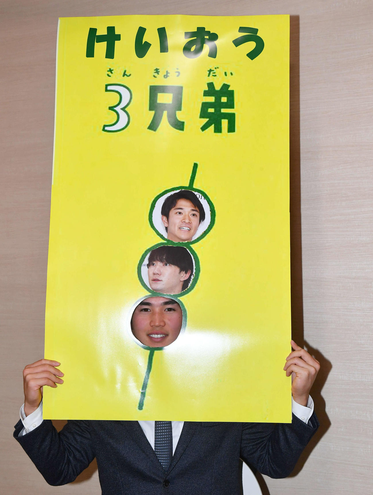 契約更改を終えたソフトバンク広瀬は「けいおう3兄弟」の顔はめパネルから笑顔を見せる（撮影・岩下翔太）