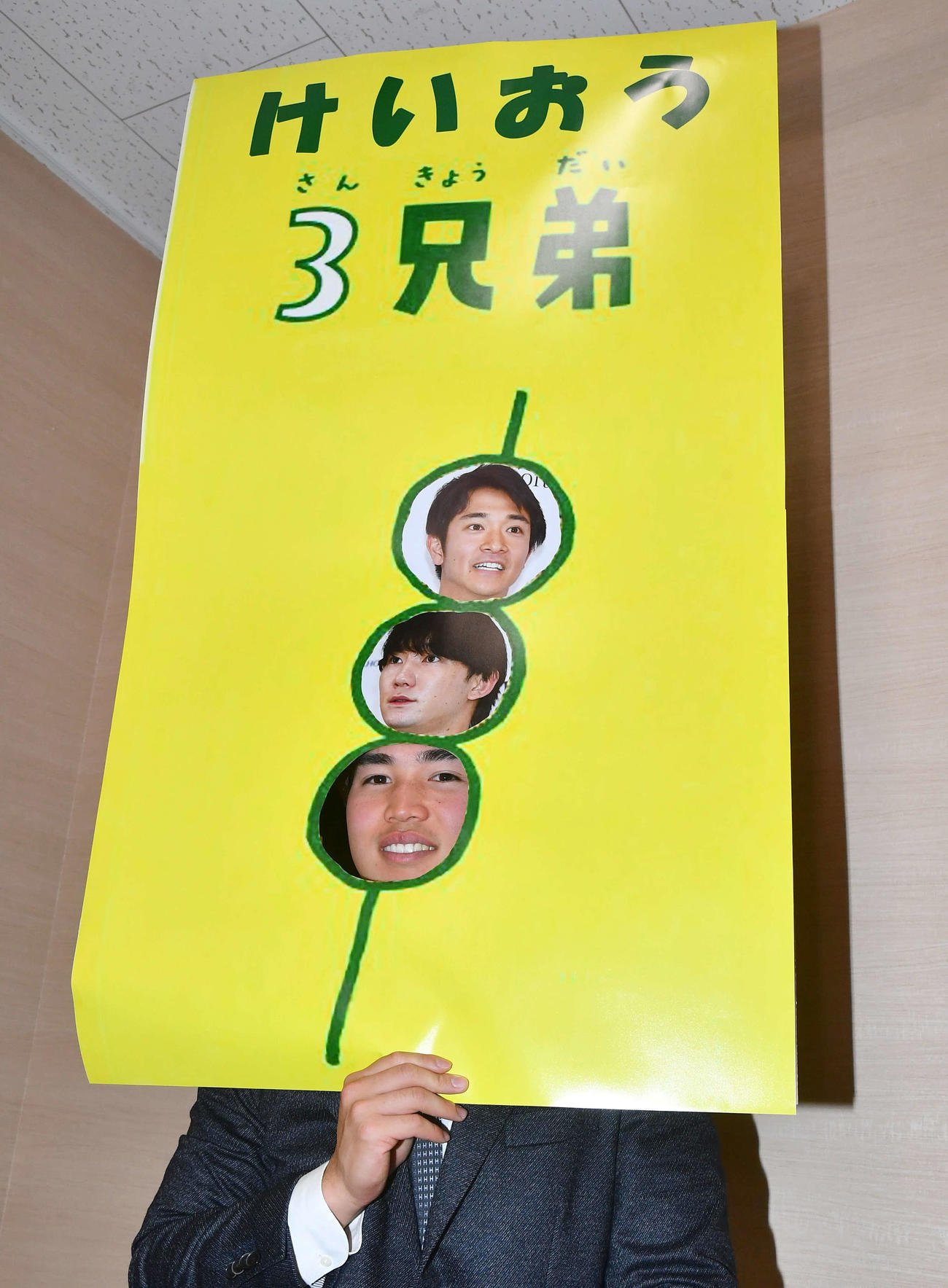 契約更改を終えたソフトバンク広瀬は「けいおう3兄弟」の顔はめパネルから笑顔を見せる（撮影・岩下翔太）