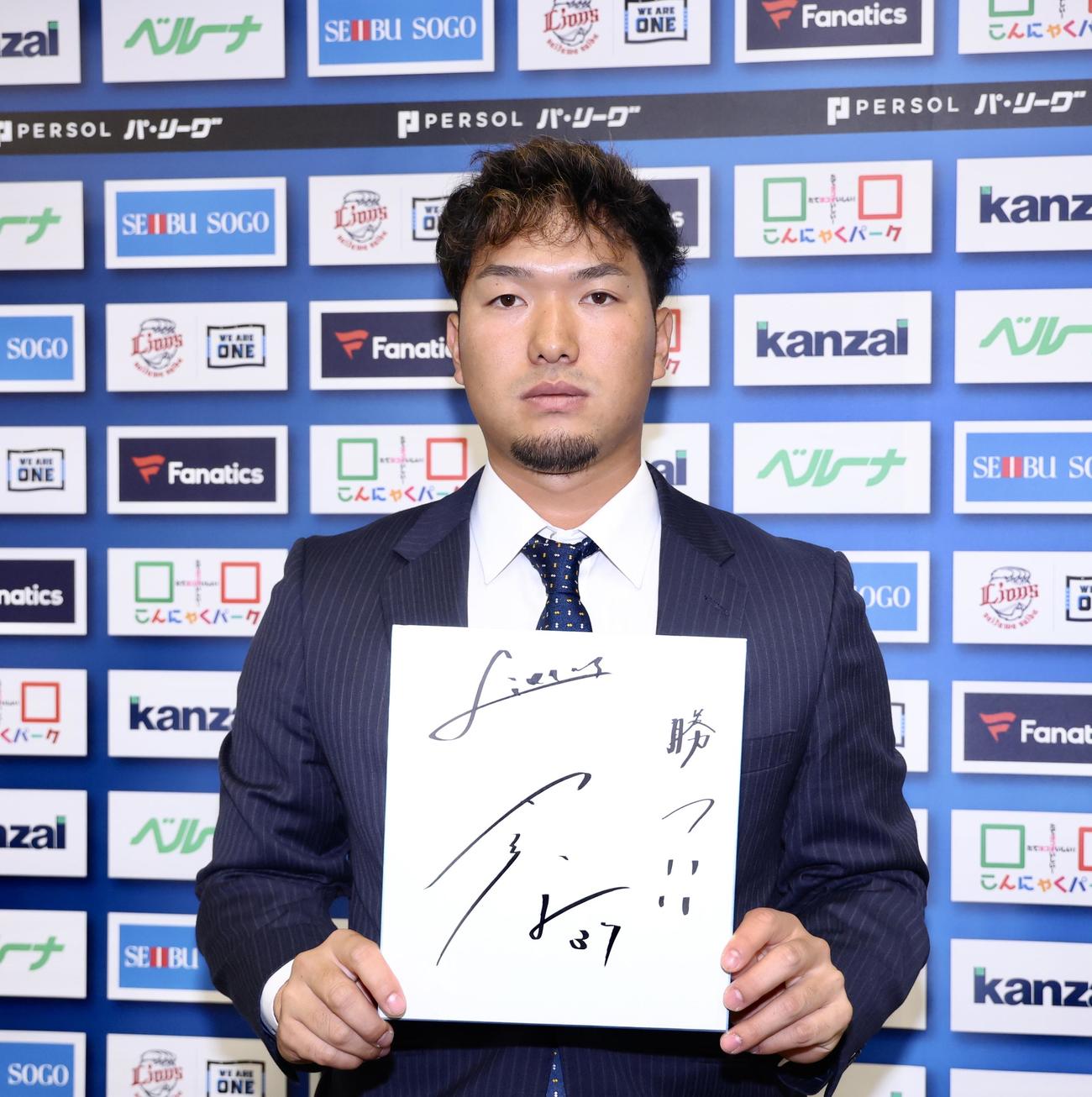 来季の目標を記し写真に納まる西武柘植（撮影・河田真司）