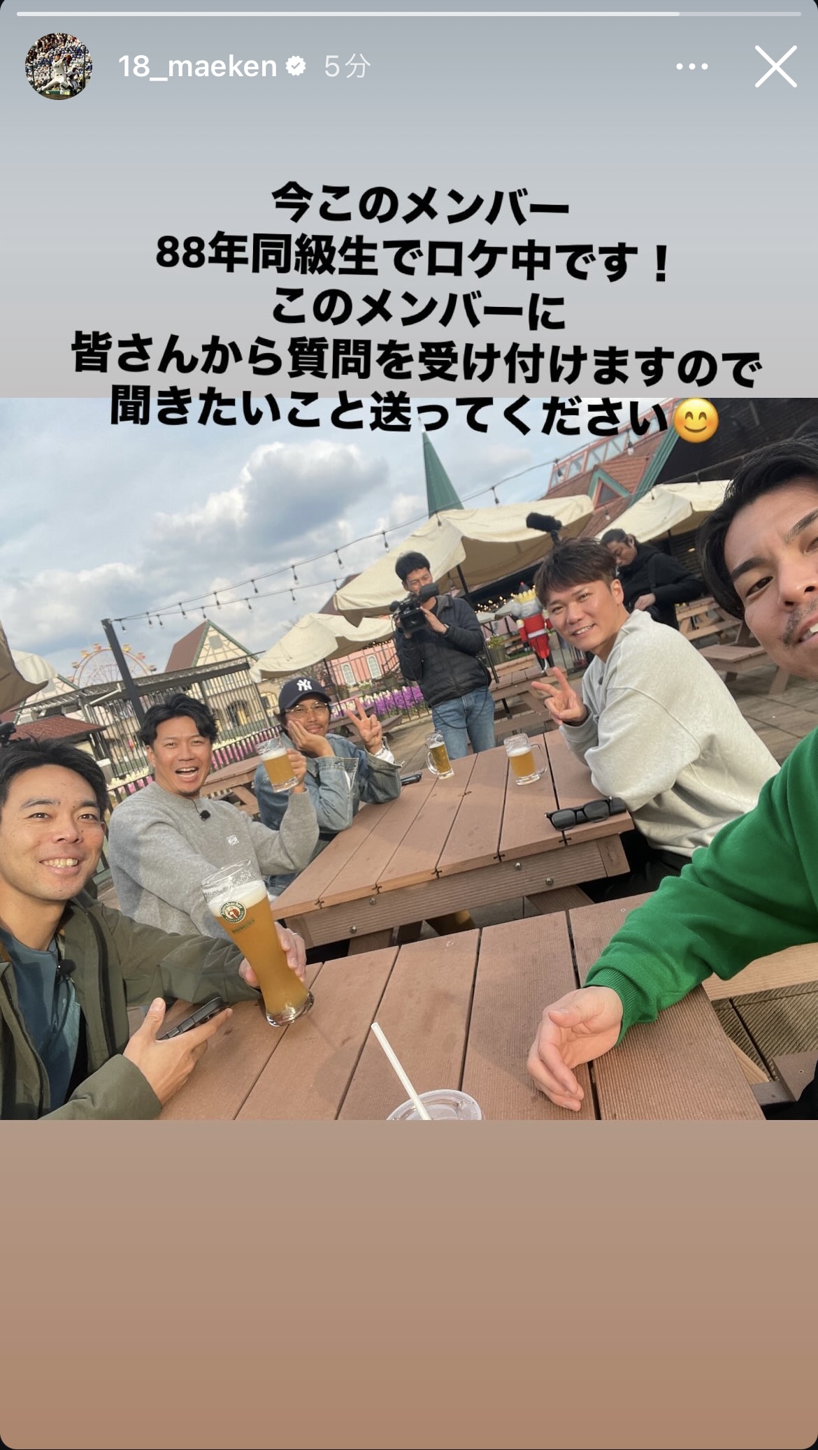 前田健太のインスタグラムから