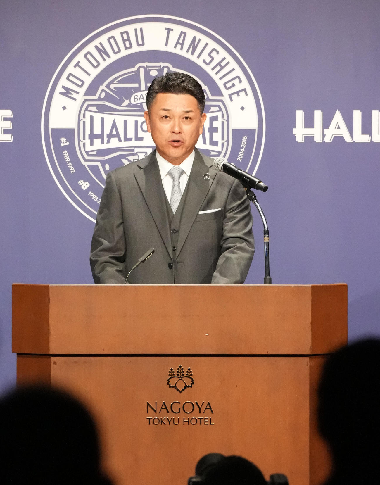野球殿堂入りパーティーであいさつをする谷繁氏（撮影・森本幸一）