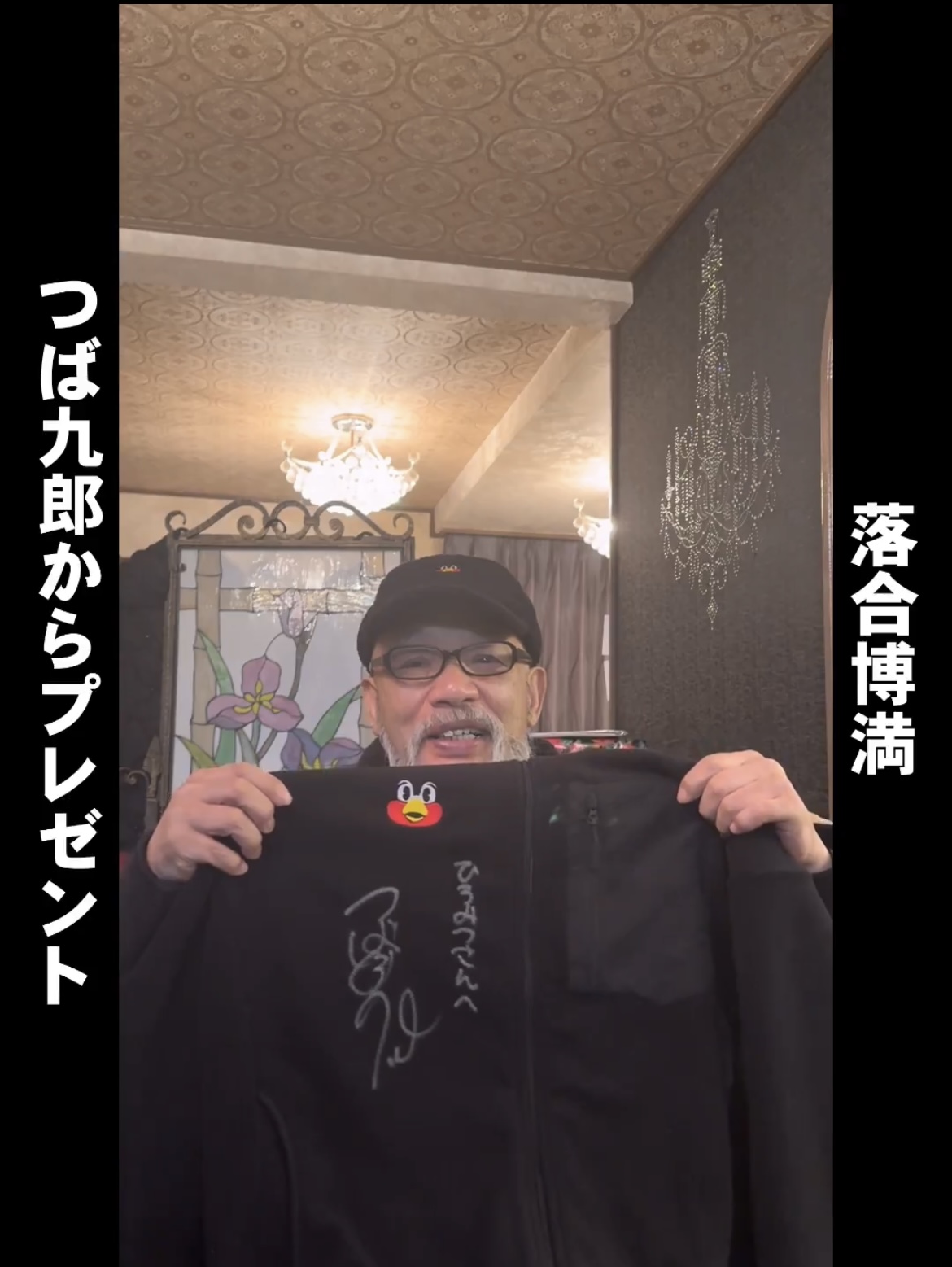 落合福嗣のXから