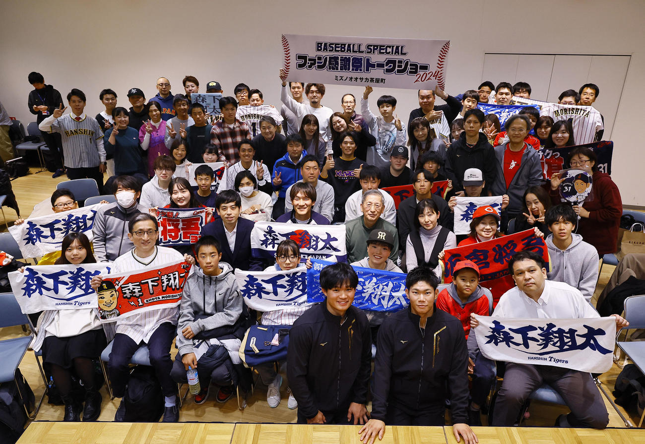ミズノのイベントに参加し、集合写真に納まる阪神森下（手前中央左）と広島森下（撮影・藤尾明華）