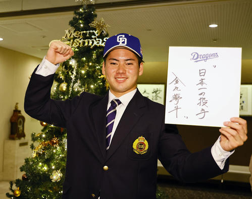 仮契約を終え、色紙を手に笑顔を見せるドラフト中日1位の金丸(撮影・藤尾明華)