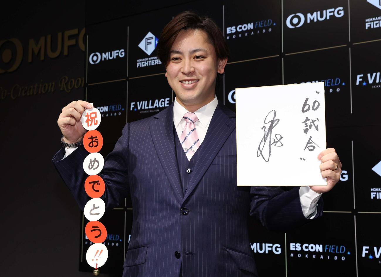 契約更改を終え会見する日本ハム河野（撮影・黒川智章）